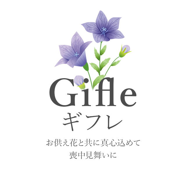 Gifle 編集部のアバター